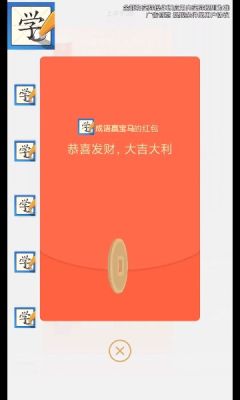 成语赢宝马app