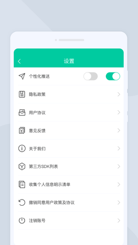 指尖扫描仪app