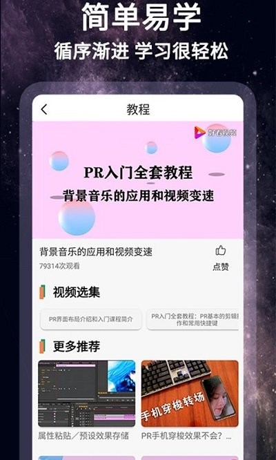 怏影客户端