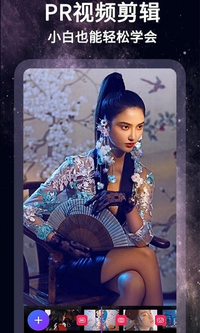 怏影客户端