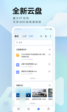 迅雷磁力链bt磁力种子