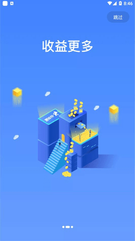 艺考公开课app