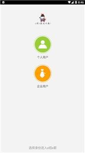 e招e薪app