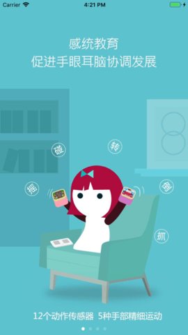魔粒小木app