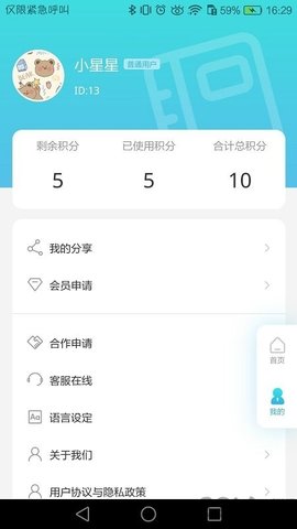 牛津工程词典app
