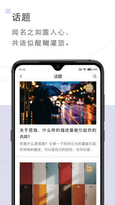 句读app官方版