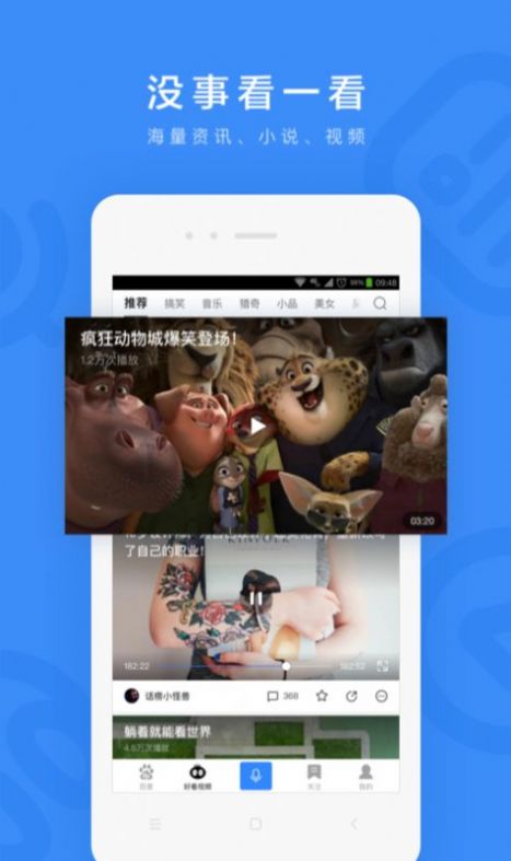 百度解题扫一扫题拍照搜题app