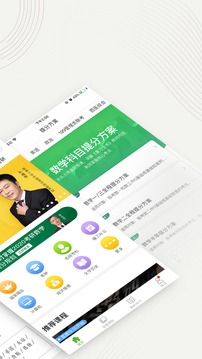 中国大学MOOC官方最新版