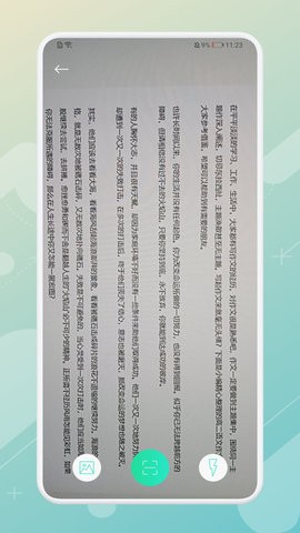 拍照翻译器app