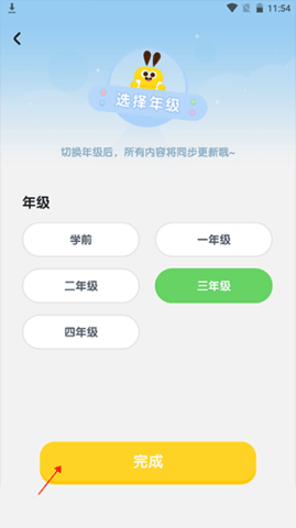 Ahaaa Math客户端