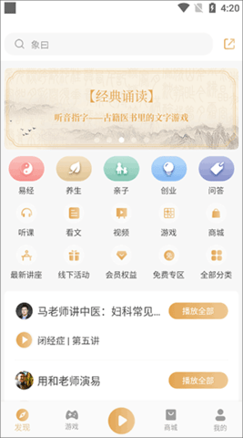 象曰客户端