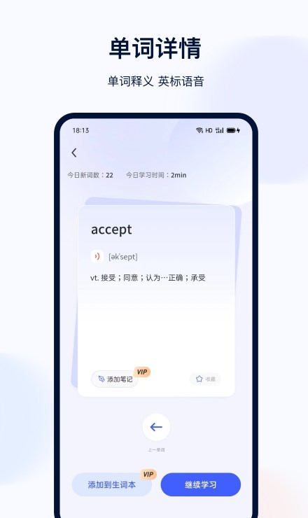 火星考研搜题集客户端