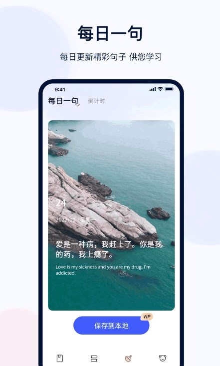 火星考研搜题集客户端