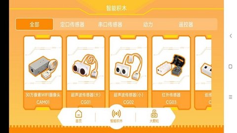 群宇科教客户端