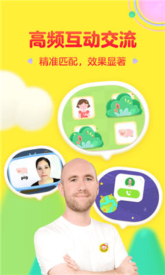 成长兔英语app最新版