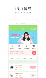 阿凡提搜题app官方版