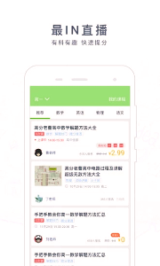 阿凡提搜题app官方版