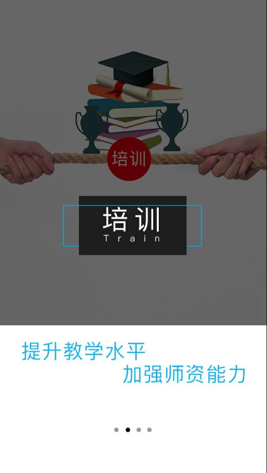 长风网登录入口软件下载安装