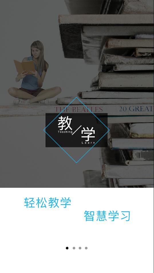 长风网登录入口软件下载安装
