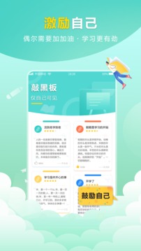 帮帮题作业app官方版
