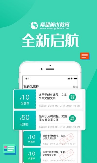 智学帮app官方版