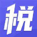 税务师题库通最新版