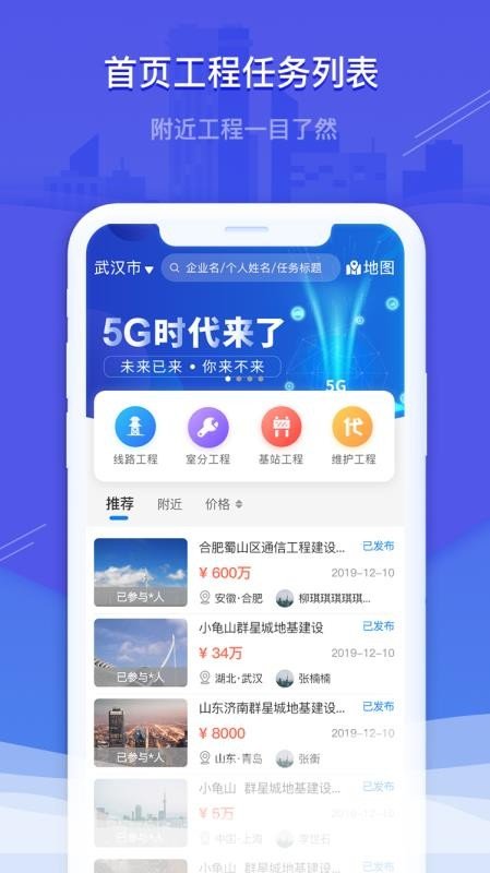 沃克app