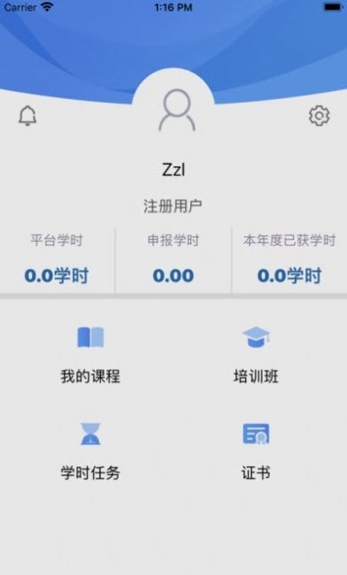 银保网院app