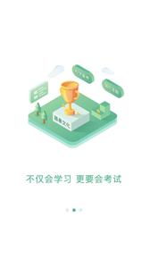 简化答题客户端
