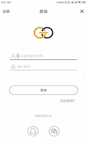 研易通app
