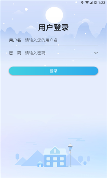 科大培训最新版