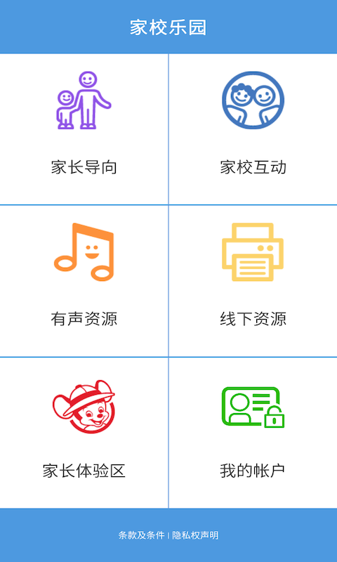 ABCmousecn app