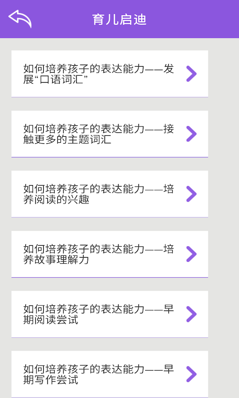 ABCmousecn app