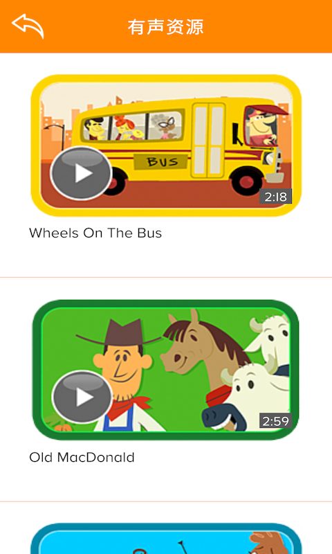 ABCmousecn app