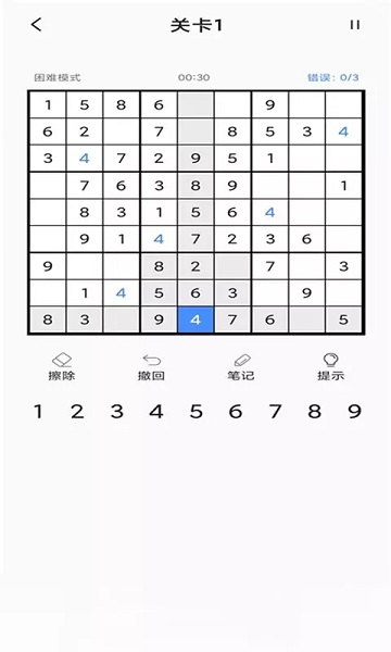 答案帮帮搜app官方版