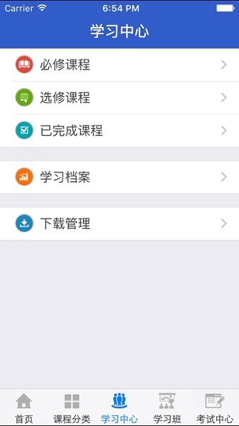 湖北省干部在线教育