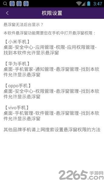答题神器app最新版