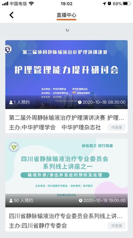 灵谷优优app