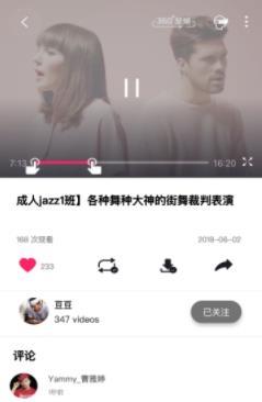 指间向上最新版