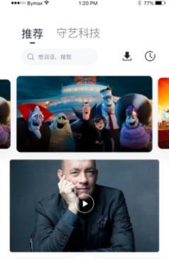 指间向上最新版