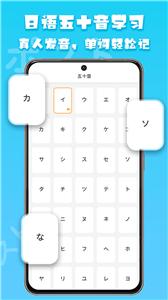 日语阅读app
