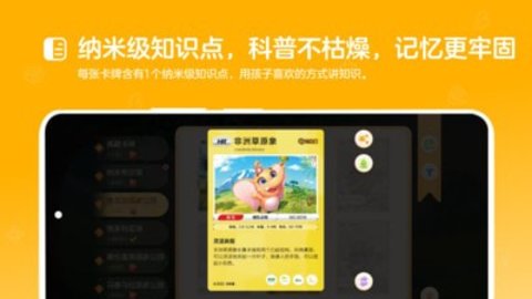 动来屋客户端