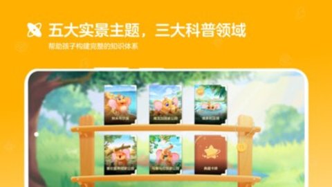 动来屋客户端