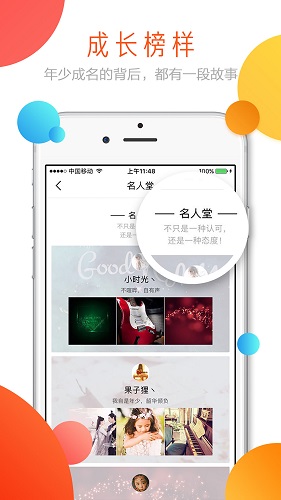 淘童最新版