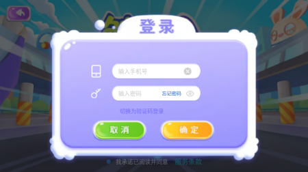 鲸洞AI客户端