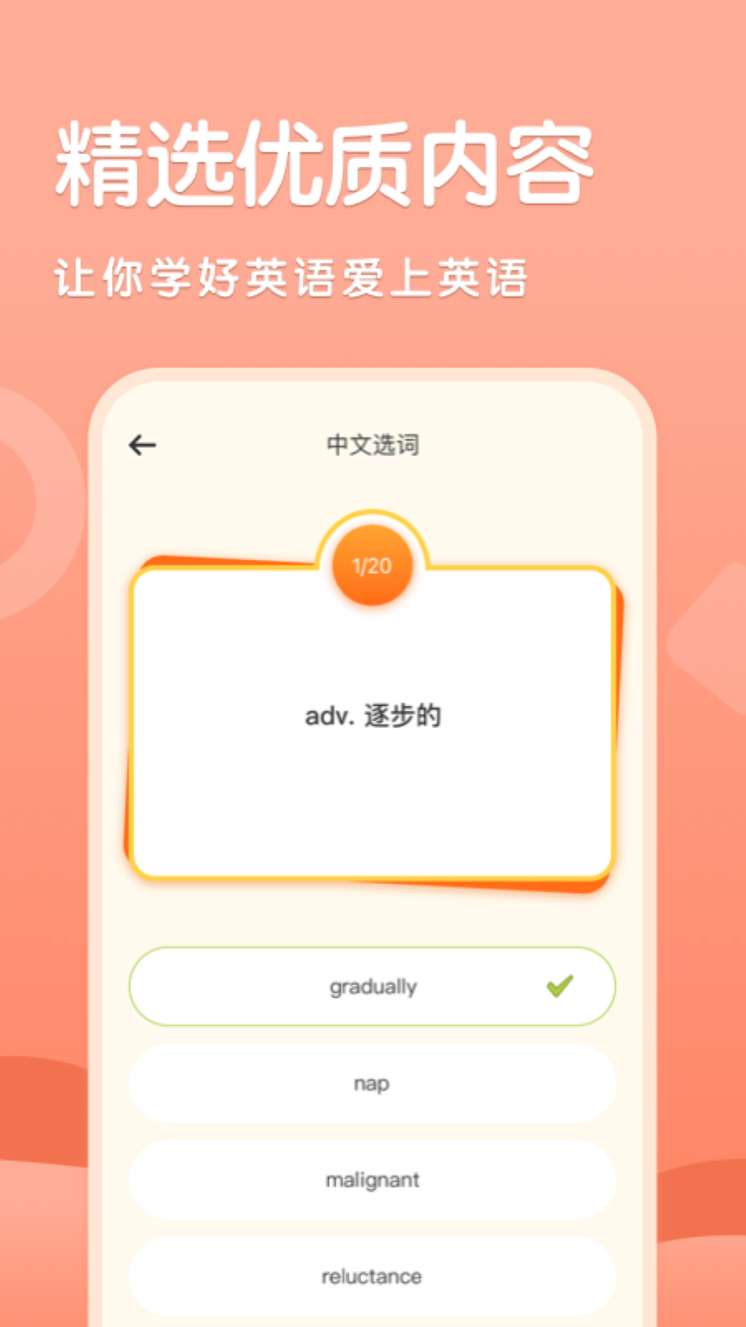 知云翻译客户端
