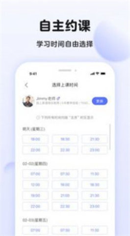 PalFish app