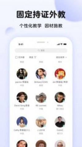 PalFish app