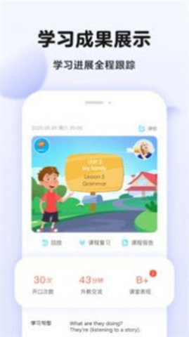 PalFish app