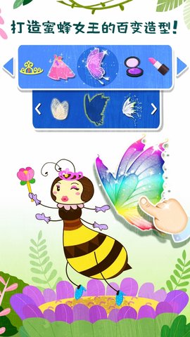 奇妙昆虫世界最新版